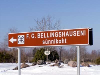 Tehumardi ja Lümanda vahelisel teel on teeviit Fabian von Bellingshauseni sünnikohale.